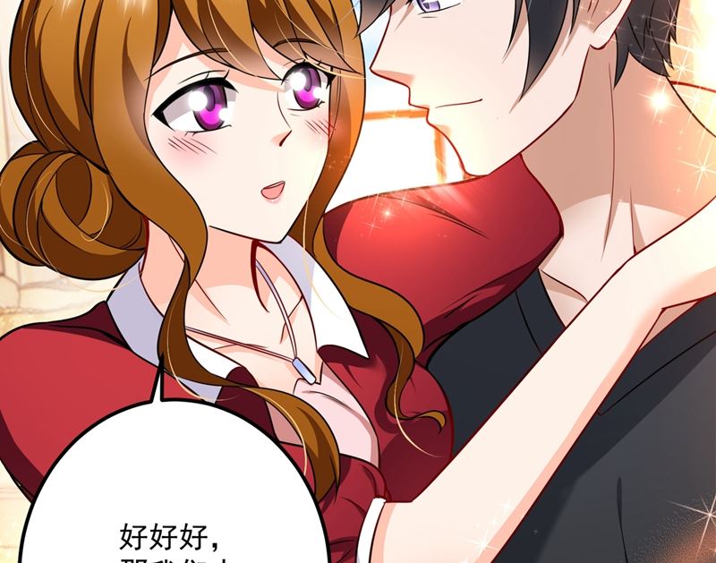 第584话 考虑做我女朋友，如何51