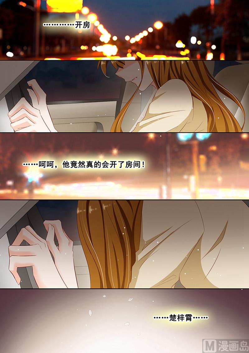 第047话 深情依旧7