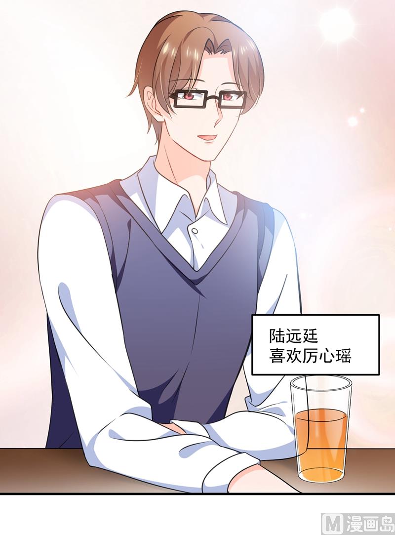 第571话 你只能是我的！65