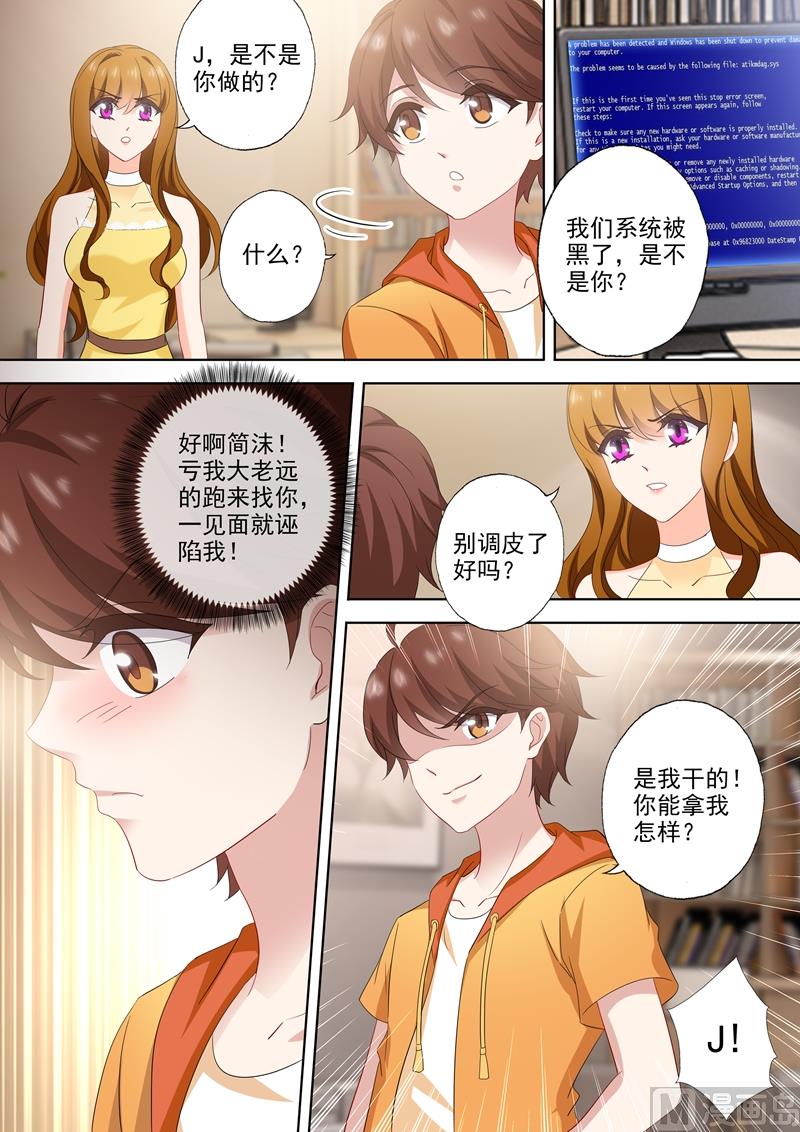 第511话 好大的醋味1