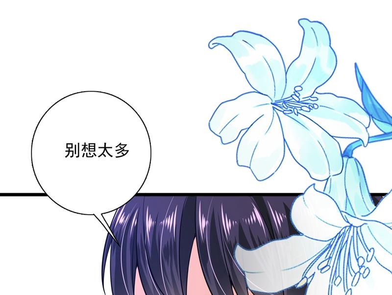 考虑结婚？46