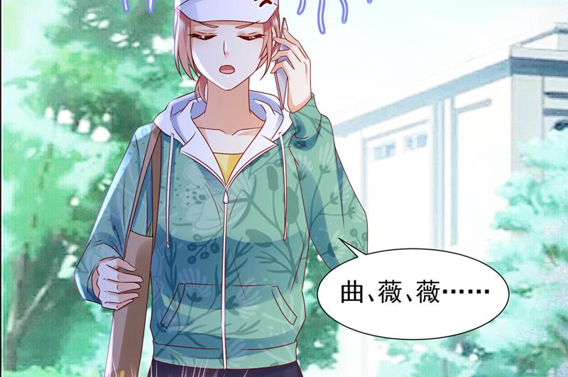 她在故意cue我？56