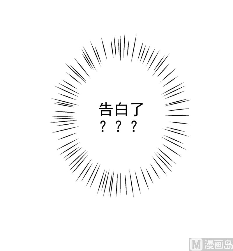 第580话 终于要告白了？89