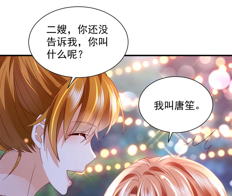 这就是亲情吗52