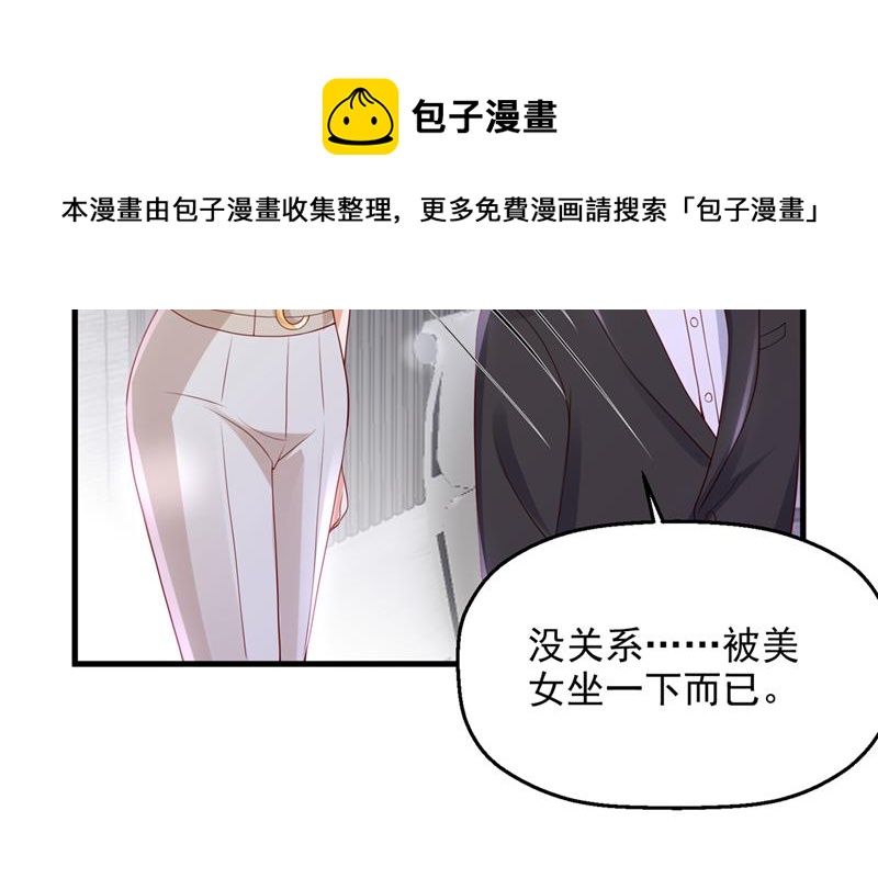 社死现场80