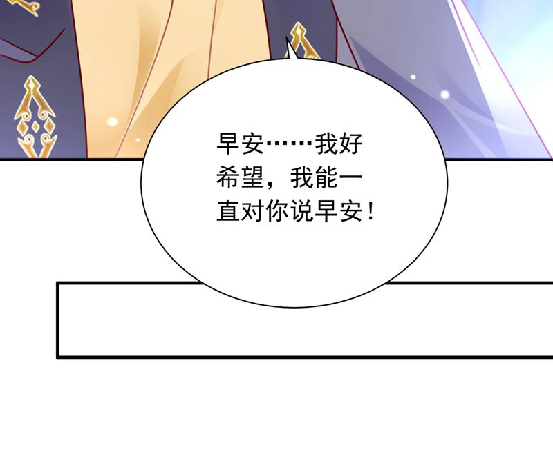我会有新的开始吗？93