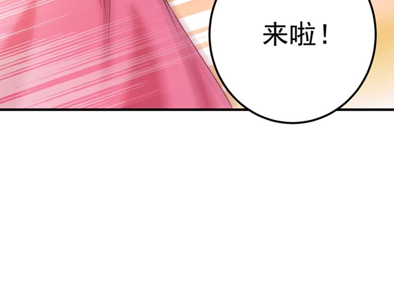 番外 Star想见妹妹？91