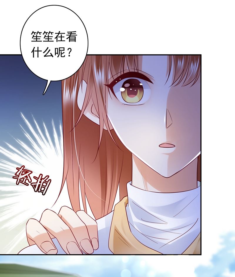 他们的关系不一般…32