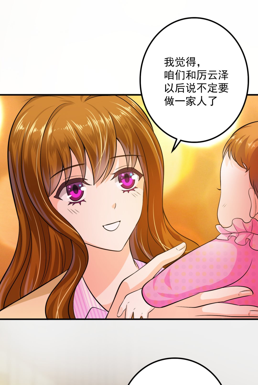 番外 顾熙，希望你喜欢这个名字52
