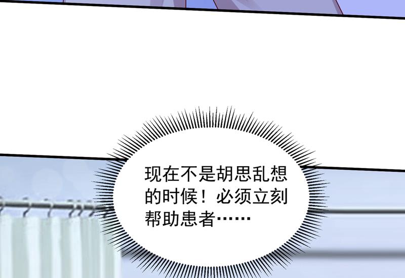 不堪回首的过去83