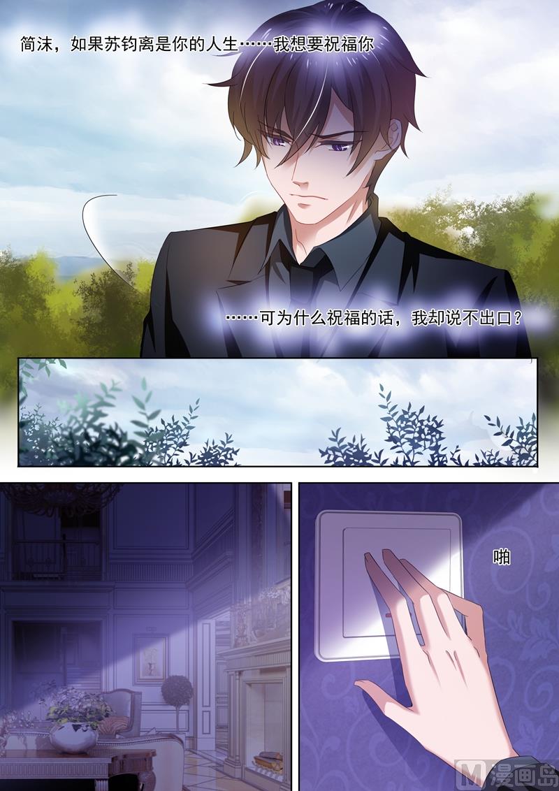 第273话 没有她的笑声5