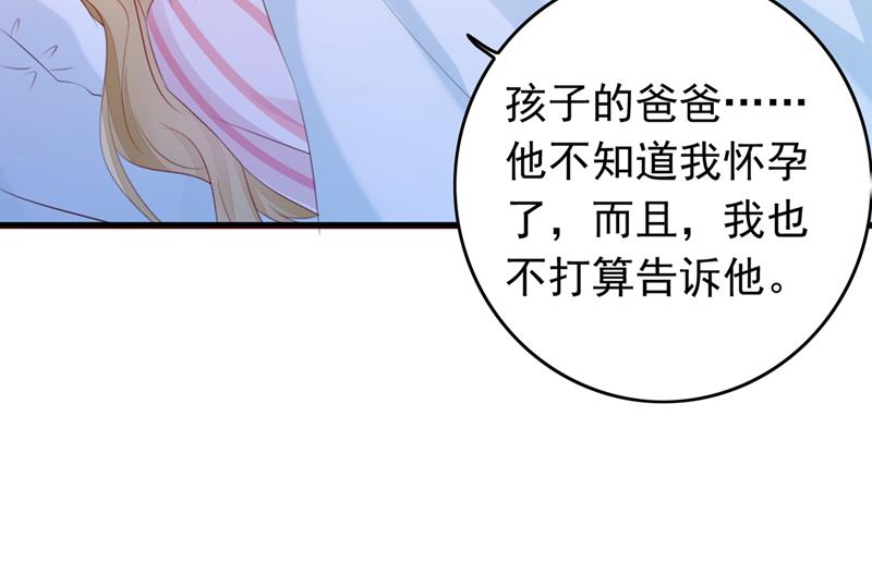 时光怀孕了？！55