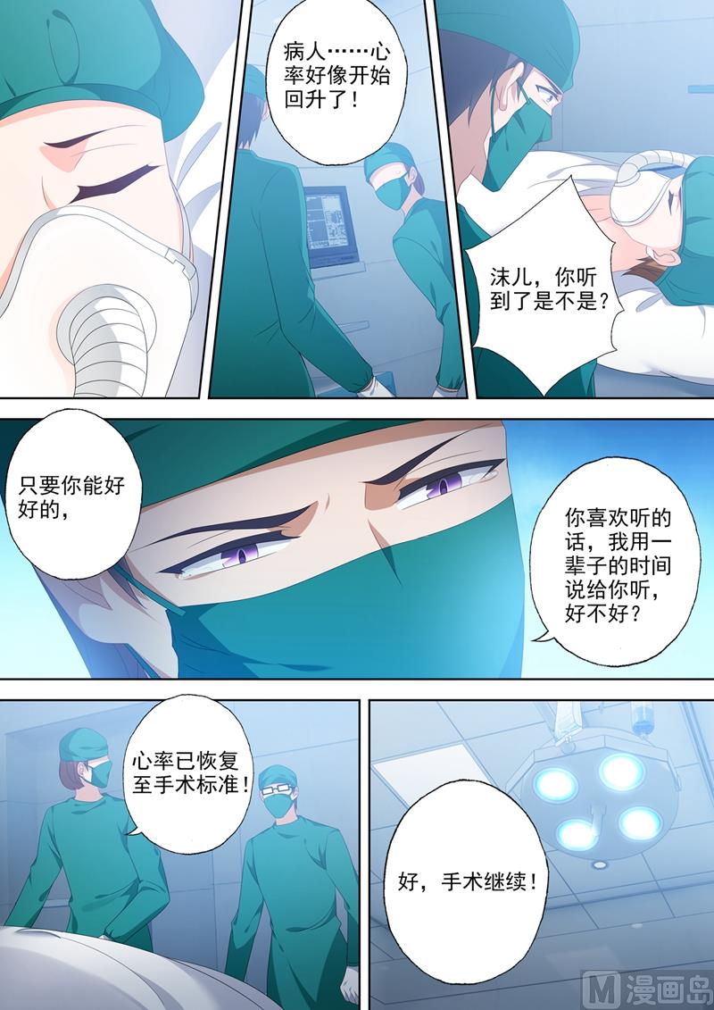第555话 希望渺茫4