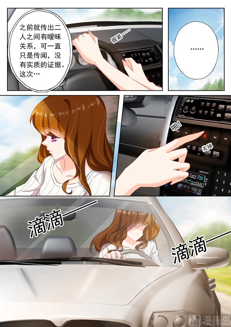 第117话 洛大校庆7