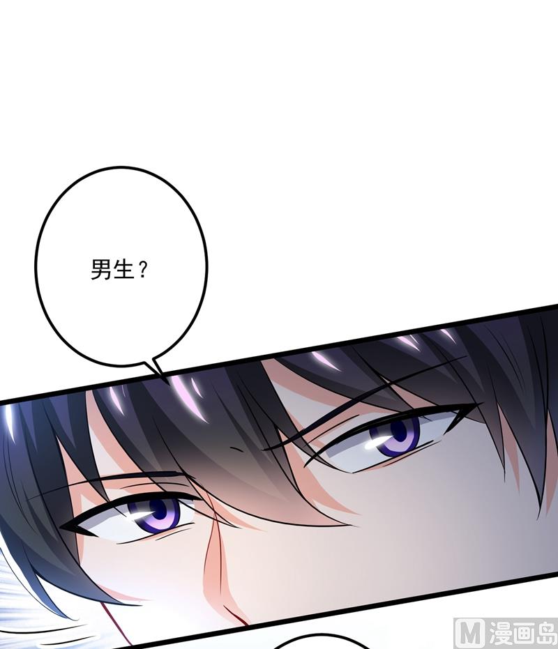第587话 心机董雪娇67