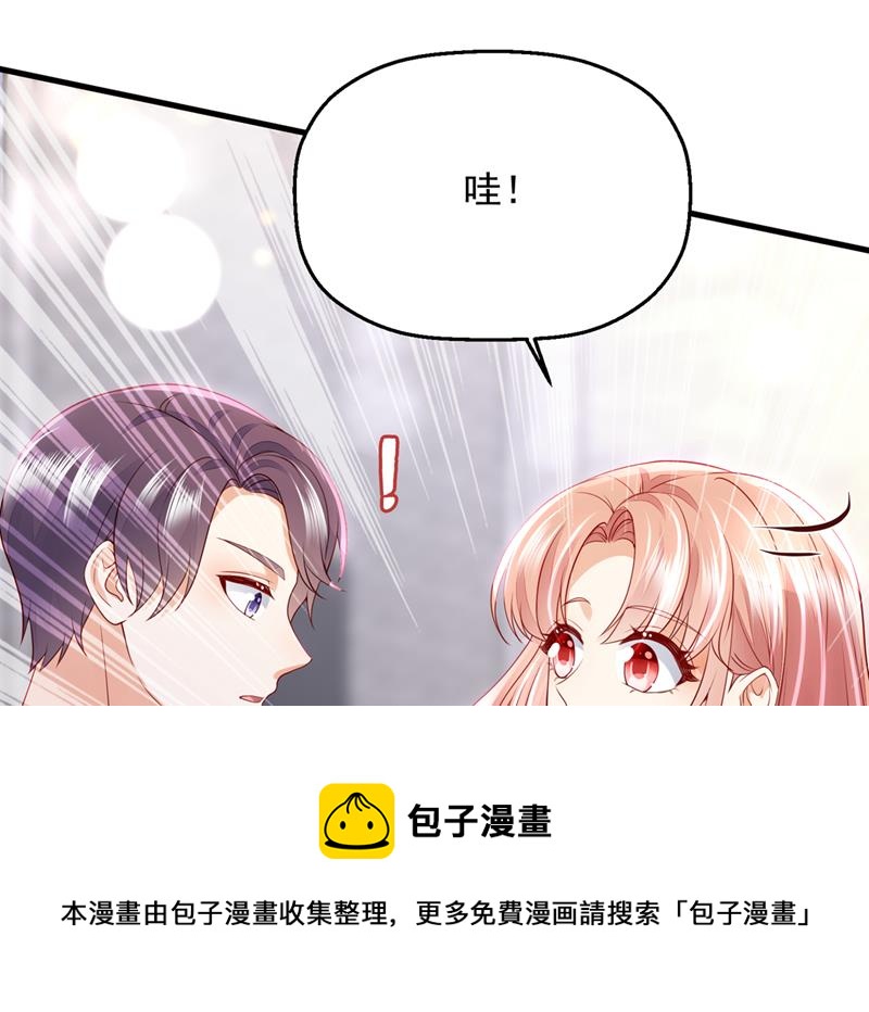 社死现场72