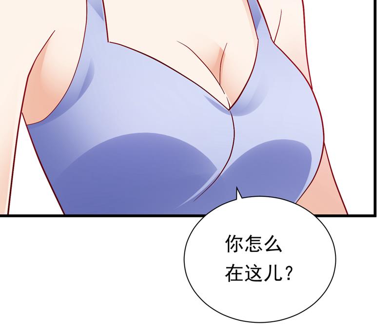 他的温柔简直要命！34