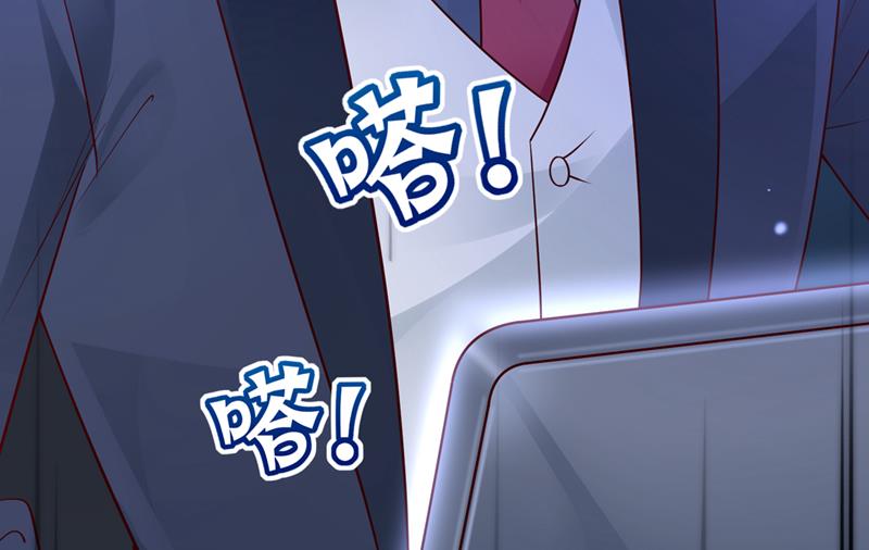 唐笙，等我！91