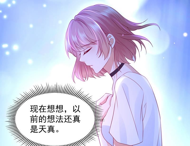 厉云泽，你够了！79
