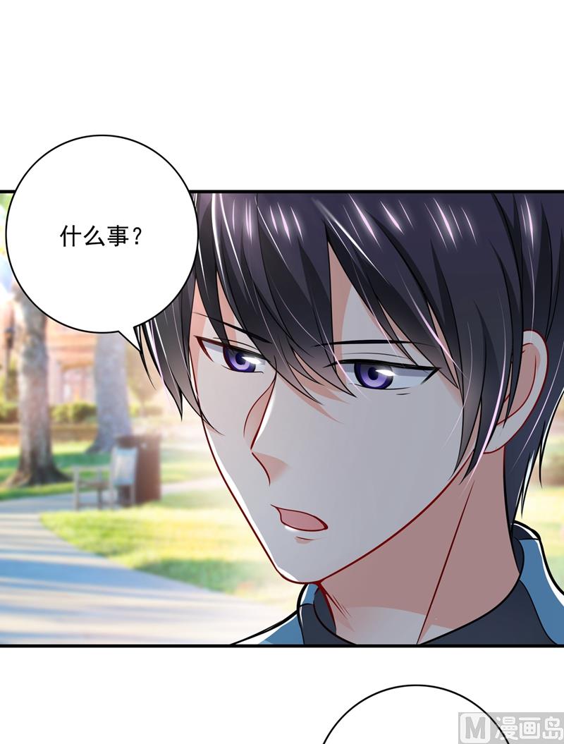 第582话 同居同睡？43