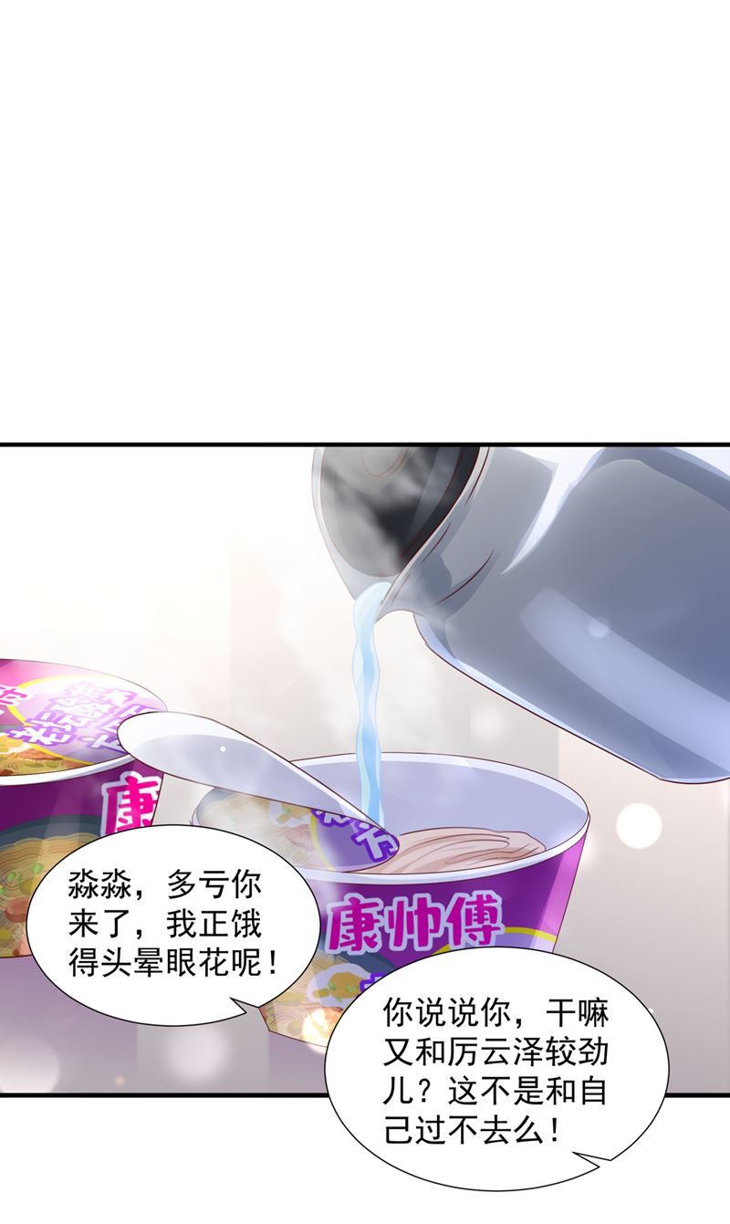 我不会再那么傻了73