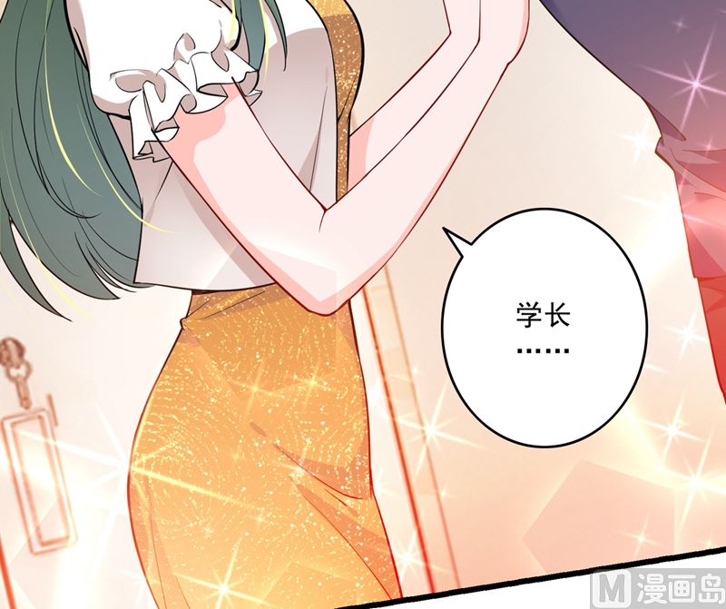 第578话 如何绑住吃货的心5
