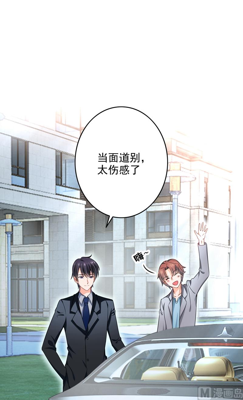 第580话 终于要告白了？73