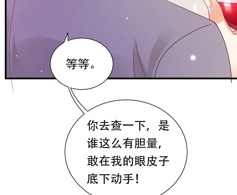 唐笙，等我！78