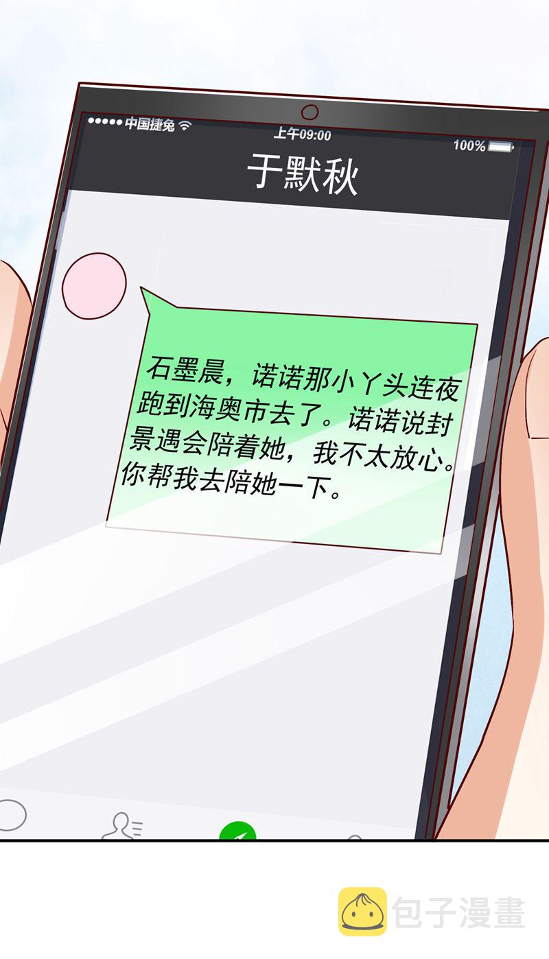 你是狗皮膏药么？13