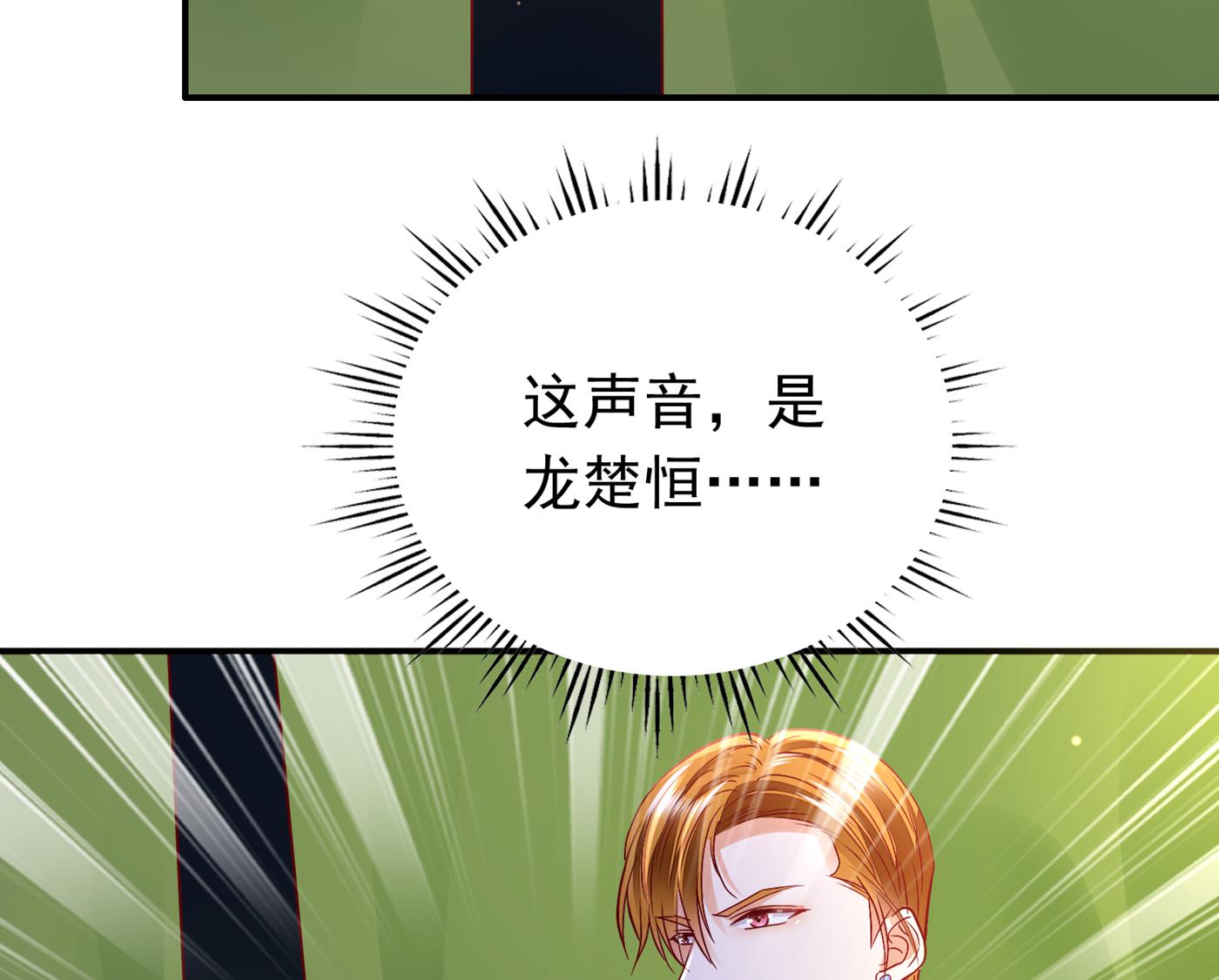 你就这么喜欢她？50