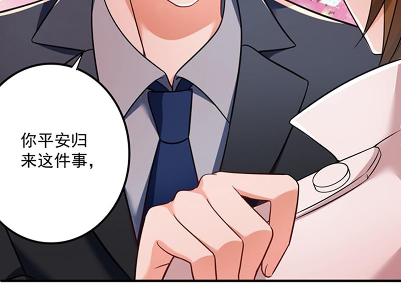 活着为什么不回来！41