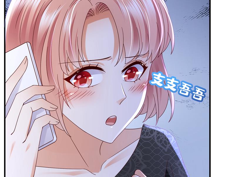 你想让我假公济私？16