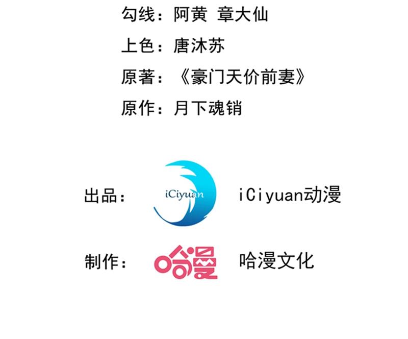 活着为什么不回来！2