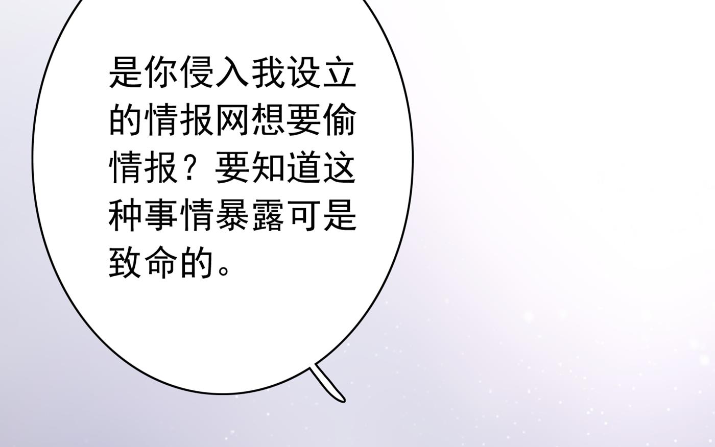 我不能在这时候分心52