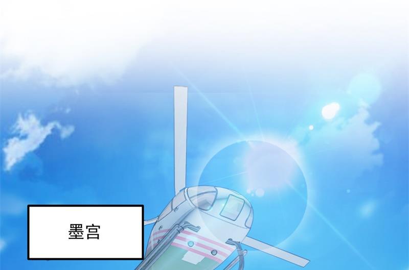 欢迎回家，石墨晨3