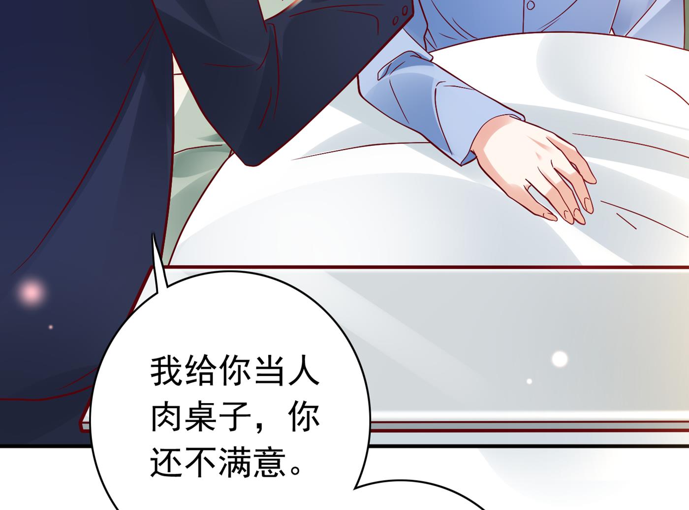 你就这么喜欢她？54