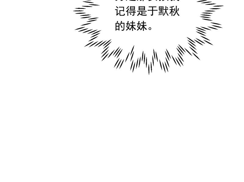 你好，我是他女朋友53