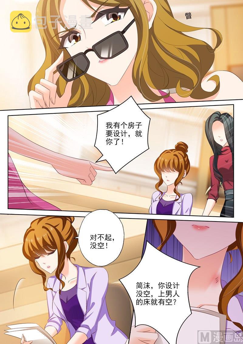 第229话 虐得没有成就感！5