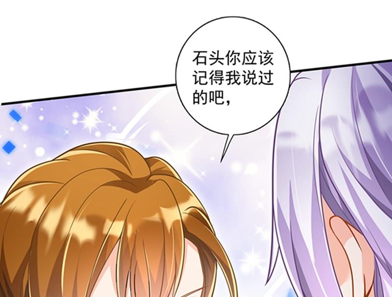 石头，一起回洛城好吗？30