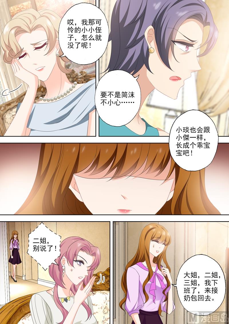 第539话 愈发变大的心结5