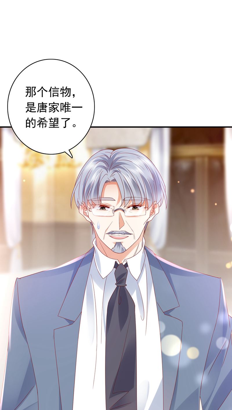 我不愿意交出血玉79