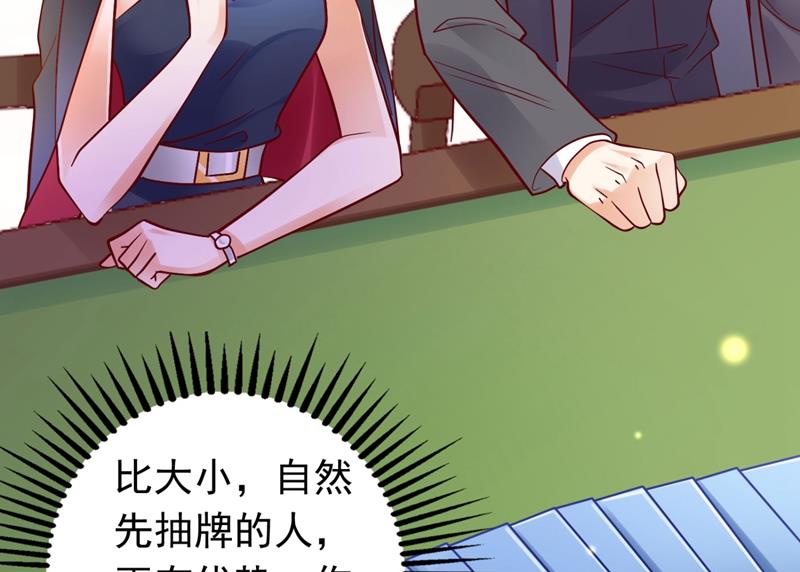 她竟然有XK特权？6