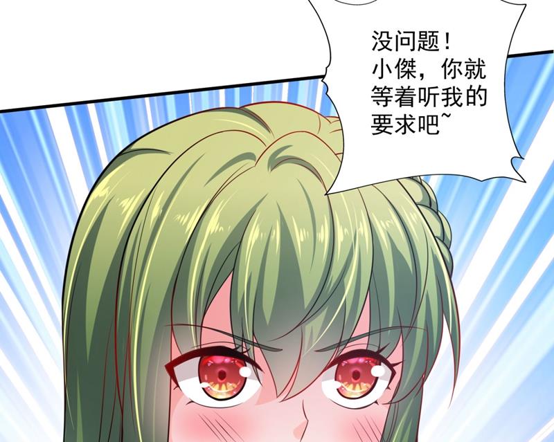 比赛攀岩！64