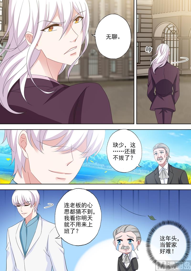 第529话 于墨宫盛开的希望5
