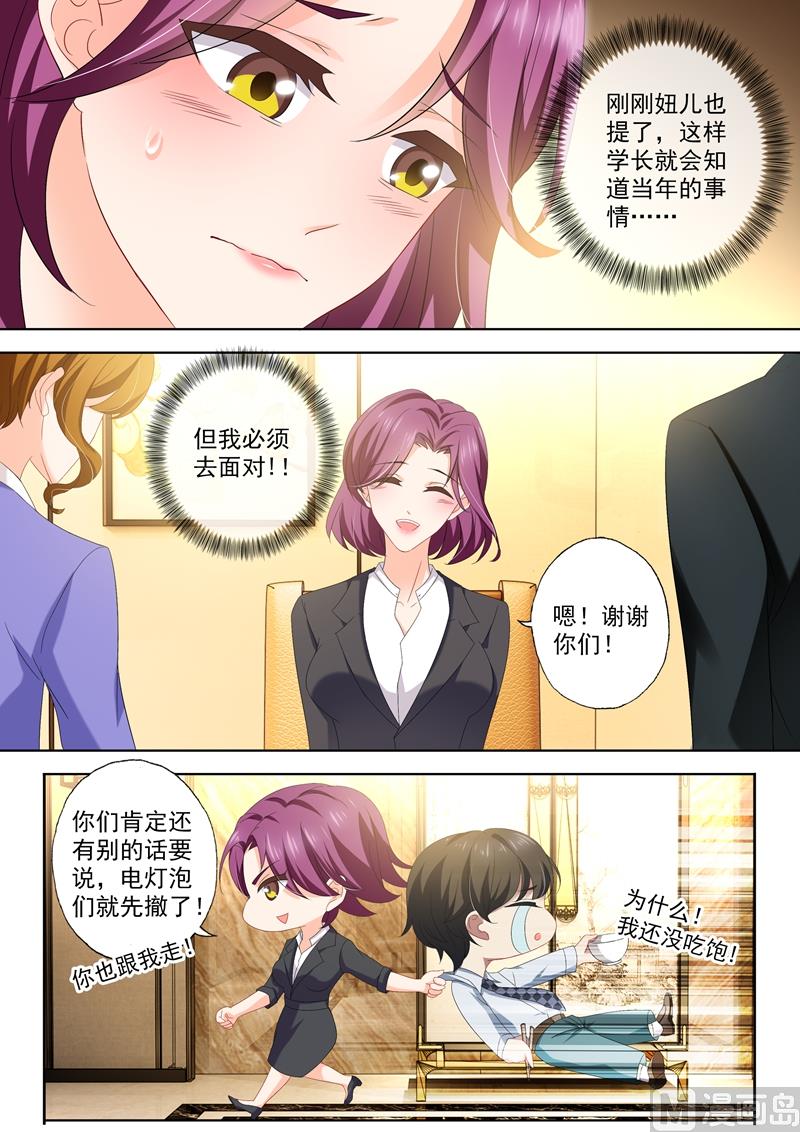 第423话 XK的条件7
