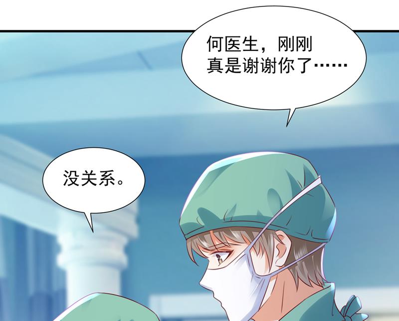 厉云泽，你够了！23
