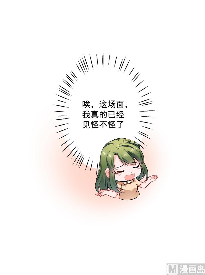 第587话 心机董雪娇35