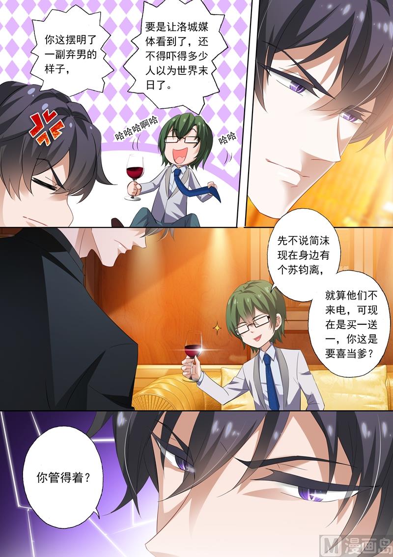 第285话 morning call3