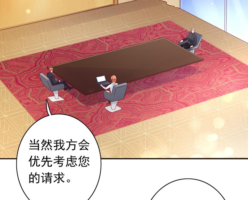 相信我一次！8