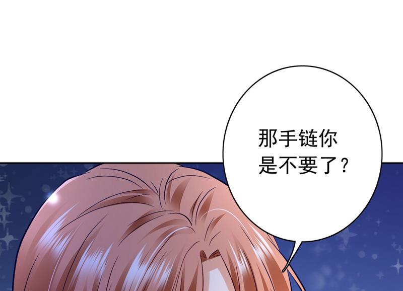 做你女人啊…12